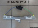 ΓΡΥΛΛΟΣ ΠΟΡΤΑΣ ΕΜΠΡΟΣ ΔΕΞΙΟΣ 	71019003 1999-5YY0625 OPEL CORSA E 5ΘΥΡΟ 2015 - 2017