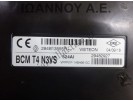 ΕΓΚΕΦΑΛΟΣ ΜΟΝΑΔΑ ΑΝΕΣΗΣ 284B13555R BCM T4 N3VS 2675974-1 2320679-1 2320666-1 RENAULT CAPTUR 2017 - 2020