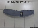 ΠΛΑΣΤΙΚΟ ΑΝΩ ΜΕΤΩΠΗΣ 53289-05020 TOYOTA AVENSIS 2012 - 2014