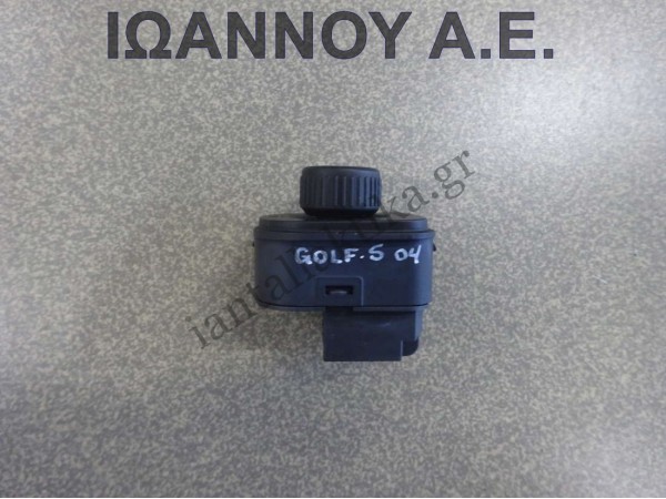 ΔΙΑΚΟΠΤΗΣ ΗΛΕΚΤΡΙΚΩΝ ΚΑΘΡΕΠΤΩΝ 1K0959565F VW GOLF 5 2004 - 2008