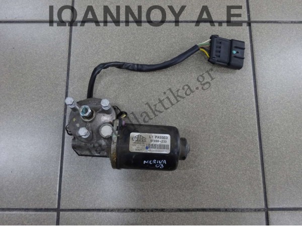 ΜΟΤΕΡ ΥΑΛΟΚΑΘΑΡΙΣΤΗΡΩΝ 91498-233 OPEL MERIVA 2003 - 2010