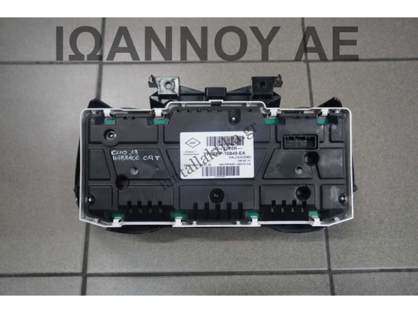 ΚΑΝΤΡΑΝ ΚΟΝΤΕΡ 248102245R VPFRRF-10849-EA H4BB400 0.9cc T RENAULT CLIO 2013 - 2015