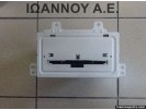 ΡΑΔΙΟ NAVIGATION 13337253 UXX 45-311-6246 OPEL INSIGNIA 2008 - 2014