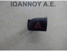 ΔΙΑΚΟΠΤΗΣ ALARM 864W0140 HYUNDAI ACCENT 2006 - 2011