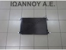 ΨΥΓΕΙΟ A/C 5Q0816411AJ AUDI A3 2013 - 2016