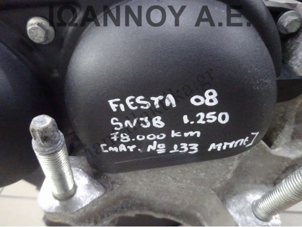 ΜΗΧΑΝΗ ΚΙΝΗΤΗΡΑΣ SNJB 1.250cc 78.000ΧΛΜ FORD FIESTA 2008 - 2012