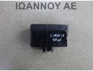 ΔΙΑΚΟΠΤΗΣ AM5T-18C621-AB PIN FORD FOCUS C MAX 2011 - 2014