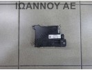 ΕΓΚΕΦΑΛΟΣ ΜΟΝΑΔΑ ΕΛΕΓΧΟΥ 88650-02D70 MB177800-4450 TOYOTA AURIS 2013 - 2015 