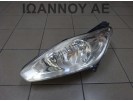 ΦΑΝΑΡΙ ΕΜΠΡΟΣ ΑΡΙΣΤΕΡΟ AM51-13W030-AE 89502246 FORD FOCUS CMAX 2011 - 2014