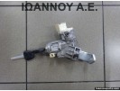 ΔΙΑΚΟΠΤΗΣ ΜΙΖΑΣ 45020-0D04 TOYOTA YARIS 2012 - 2014