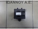 ΕΓΚΕΦΑΛΟΣ ΜΟΝΑΔΑ ΕΛΕΓΧΟΥ 231A01267R 50EC23F06 RENAULT CLIO 2016 - 2019