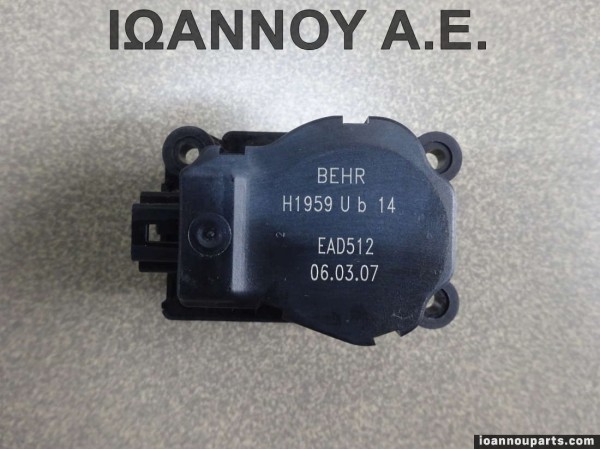 ΡΕΛΕ ΚΑΛΟΡΙΦΕΡ H1959UB14 EAD512 CITROEN C4 2004 - 2011