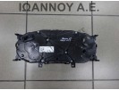 ΚΑΝΤΡΑΝ ΚΟΝΤΕΡ 2G0920742 VW POLO 2017 - 2020