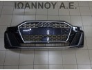 ΜΕΤΩΠΗ ΜΟΥΡΑΚΙ ΚΟΜΠΛΕ ΜΑΥΡΟ 82A853651B 82A853653B AUDI A1 S LINE 2018 - 2020