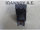 ΔΙΑΚΟΠΤΗΣ ALARM NILES 06016 8PIN NISSAN NAVARA D22 2001 - 2010