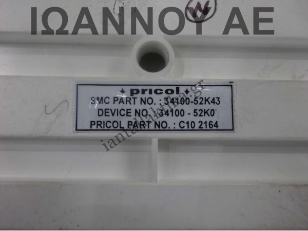 ΚΑΝΤΡΑΝ ΚΟΝΤΕΡ 34100-52K43 34100-52K0 K12B 1.2cc OPEL AGILA 2008 - 2012