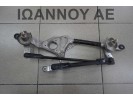 ΒΑΣΕΙΣ ΥΑΛΟΚΑΘΑΡΙΣΤΗΡΩΝ 98100-1W000 KIA RIO 2011 - 2014