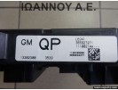 ΑΣΦΑΛΕΙΟΘΗΚΗ ΤΑΜΠΛΩ 13302300 QP 365927271 1110021AA OPEL ASTRA J 2010 - 2012