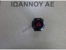 ΔΙΑΚΟΠΤΗΣ ALARM 864W0140 8PIN KIA SORENTO 2002 - 2010