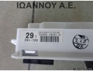 ΚΑΝΤΡΑΝ ΚΟΝΤΕΡ 83800-74291-A 769166-590 TOYOTA IQ 2009 - 2014 