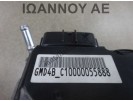 ΠΕΤΑΛΟΥΔΑ ΓΚΑΖΙΟΥ GMD4B L12B2 1.2cc HONDA JAZZ 2008 - 2010