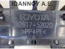 ΠΛΑΣΤΙΚΟ ΑΝΩ ΜΕΤΩΠΗΣ 52617-52020 TOYOTA YARIS 2006 - 2009