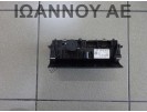 ΧΕΙΡΙΣΤΗΡΙΟ ΚΑΛΟΡΙΦΕΡ ΚΛΙΜΑ A/C 8X0820043B AUDI A1 2011 - 2014