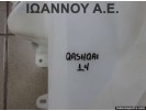 ΔΟΧΕΙΟ ΝΕΡΟΥ ΥΑΛΟΚΑΘΑΡΙΣΤΗΡΩΝ 28910-4EA0A NISSAN QASHQAI 2014 - 2017