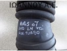 ΚΟΛΛΑΡΟ TURBO 17881-0N040 1ND 1.4cc TDI TOYOTA AURIS 2007 - 2010