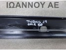 ΓΡΥΛΟΣ ΠΑΡΑΘΥΡΟΥ ΠΙΣΩ ΔΕΞΙΟΣ 2GM839462D VW T CROSS 5ΘΥΡΟ 2019 - 2022