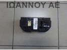 ΧΕΙΡΙΣΤΗΡΙΟ ΚΑΛΟΡΙΦΕΡ ΚΛΙΜΑ A/C 27500-9U11A 275009U11A 69450029 NISSAN NOTE 2006 - 2013