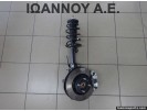 ΑΚΡΟ ΕΜΠΡΟΣ ΔΕΞΙΟ 1NZ 1.5cc TOYOTA YARIS 2014 - 2016