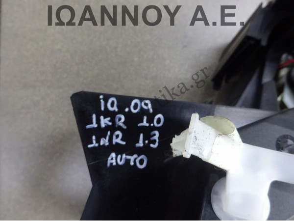 ΛΕΒΙΕΣ ΤΑΧΥΤΗΤΩΝ ΑΥΤΟΜΑΤΟΣ 1KR 1.0cc 1NR 1.3cc TOYOTA IQ 2009 - 2014