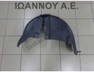 ΘΟΛΟΣ ΠΛΑΣΤΙΚΟΣ ΠΙΣΩ ΑΡΙΣΤΕΡΟΣ 6Q0810971A VW POLO 2005 - 2009