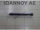 ΚΕΝΤΡΙΚΟΣ ΑΞΟΝΑΣ ΠΙΣΩ M16A 1.6cc SUZUKI GRAND VITARA 3ΘΥΡΟ 2006 - 2014