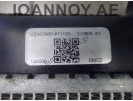 ΨΥΓΕΙΟ ΝΕΡΟΥ CZ422000-97110S D19AA 1.9cc TDI FIAT SEDICI 2007 - 2010