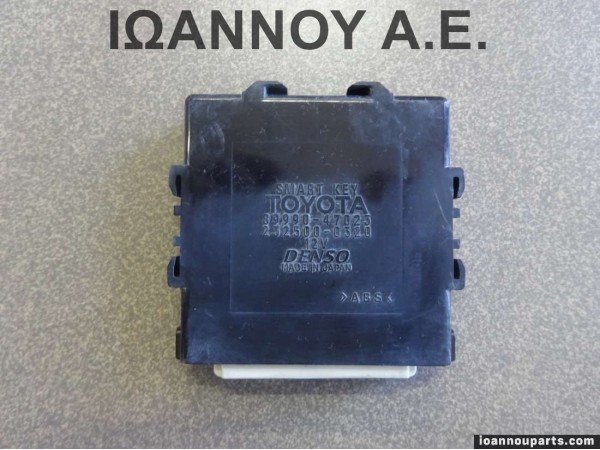 ΕΓΚΕΦΑΛΟΣ SMART KEY 89990-47023 232500-0320 TOYOTA PRIUS 2004 - 2009