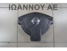 ΑΕΡΟΣΑΚΟΣ ΟΔΗΓΟΥ 98510BR26E CA401751PG NISSAN QASHQAI 2010 - 2014