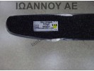 ΜΠΑΡΑ ΟΥΡΑΝΟΥ ΔΕΞΙΑ ΝΙΚΕΛ 6F9860026G SEAT ARONA FR 2022