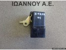 ΡΕΛΕ 25230WD000 MR82B1-901 NISSAN XTRAIL 2001 - 2007