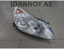 ΦΑΝΑΡΙ ΕΜΠΡΟΣ ΔΕΞΙΟ 13186382 89313300 563964584 OPEL CORSA D 2006 - 2011