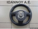 ΤΙΜΟΝΙ ΔΕΡΜΑΤΙΝΟ 5P0419091A SV30053000 SEAT LEON 2005 - 2010