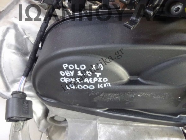 ΜΗΧΑΝΗ ΚΙΝΗΤΗΡΑΣ ΦΥΣΙΚΟ ΑΕΡΙΟ DBY 1.0cc T 19.000ΧΛΜ VW POLO 2019 - 2020