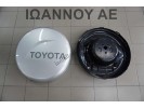 ΚΑΛΛΥΜΑ ΡΕΖΕΡΒΑΣ ΑΣΗΜΙ 64773-42T41 64771-42U11 TOYOTA RAV4 2006 - 2009