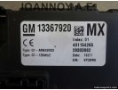 ΕΓΚΕΦΑΛΟΣ ΜΟΝΑΔΑ ΕΛΕΓΧΟΥ 13367920 401154265 28303062 MX OPEL CORSA D 2011 - 2014