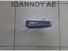 ΕΓΚΕΦΑΛΟΣ BLUETOOTH 8M5T-19C112-ES WJLRX-42 7847A-RX42 0660-08-1953 FORD FOCUS C MAX 2011 - 2014