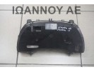 ΚΑΝΤΡΑΝ ΚΟΝΤΕΡ 51803089 503001107000 199A4000 1.2cc FIAT GRANDE PUNTO 2005 - 2009