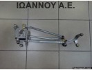 ΒΑΣΕΙΣ ΥΑΛΟΚΑΘΑΡΙΣΤΗΡΩΝ VALEO 404564 HONDA CIVIC 2001 - 2005