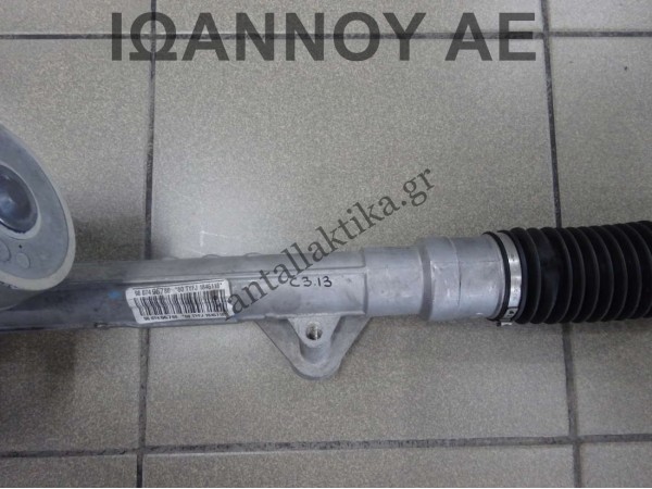 ΚΡΕΜΑΡΓΙΕΡΑ 9807496780 28234753 04A CITROEN C3 2013 - 2016