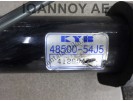 ΚΡΕΜΑΡΓΙΕΡΑ KYB 48500-54J5 SUZUKI GRAND VITARA 1999 - 2005